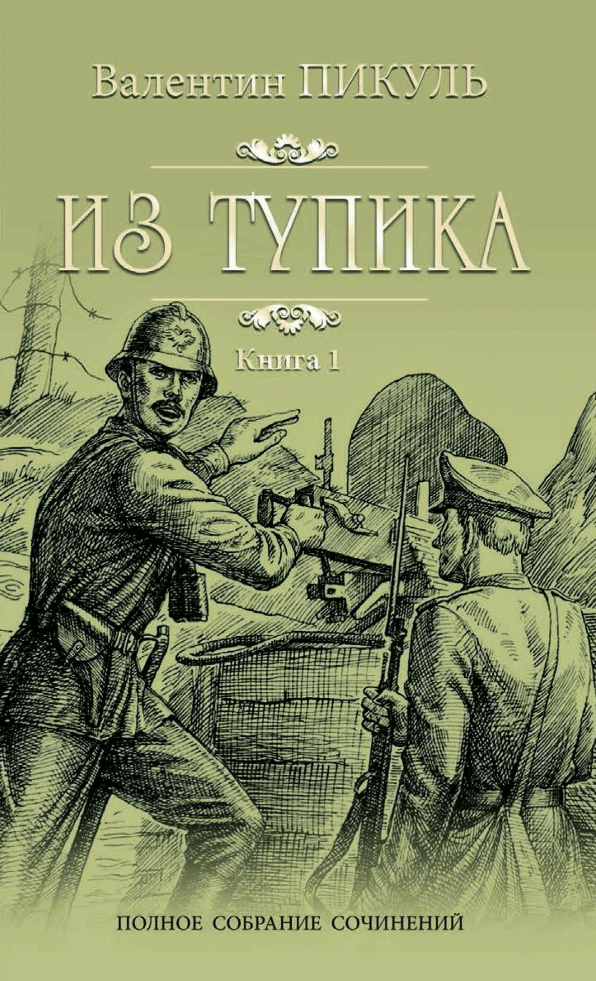 книга